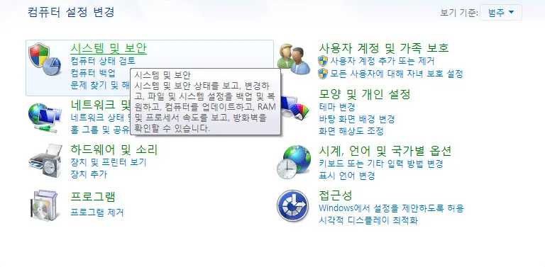 그리드딜리버리 삭제안내 안내 이미지 5